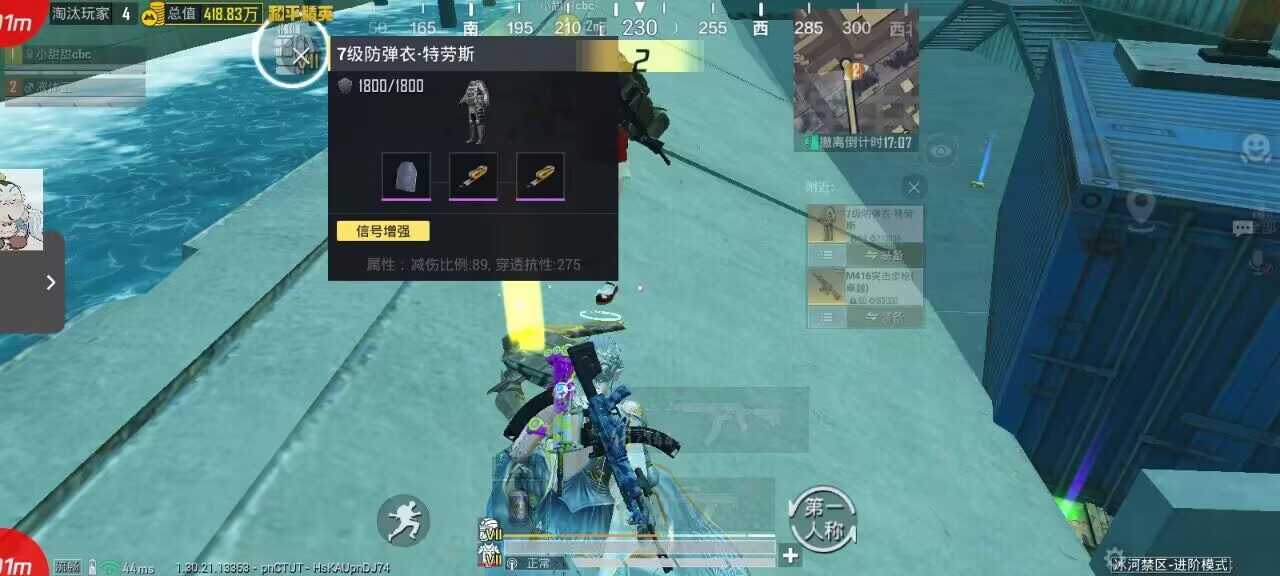 和平精英辅助工具的功能与优势相关图片